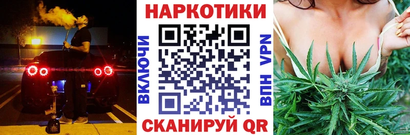 Купить наркотик аптеки Поворино Альфа ПВП  Каннабис  КОКАИН  Меф  ГАШИШ 