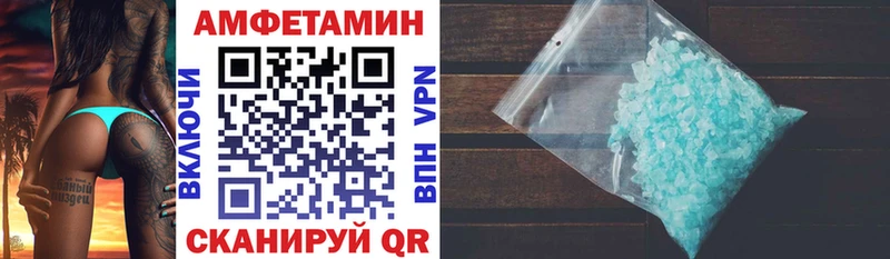 как найти кракен как войти АМФЕТАМИН 98% нарко площадка состав Поворино