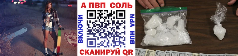 Alfa_PVP СК КРИС  blacksprut ТОР  Поворино  наркошоп 