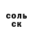 Первитин кристалл A. RETINSKY