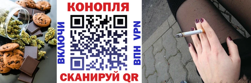 наркота Поворино hydra маркетплейс Еда ТГК конопля