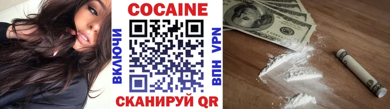 Cocaine Columbia  Поворино 
