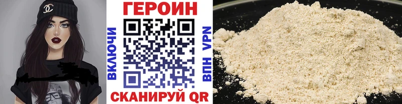 хочу   Поворино  ГЕРОИН гречка 