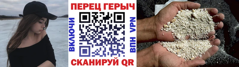 Героин Heroin Поворино