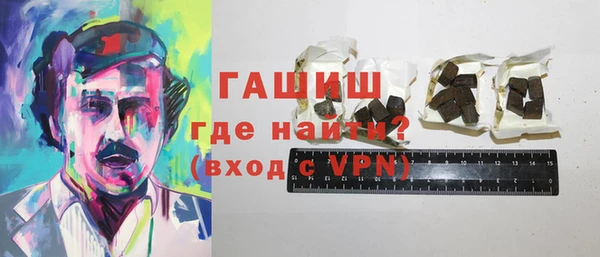 стафф Абаза