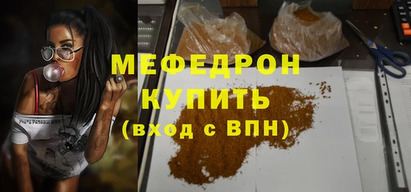 стафф Абаза