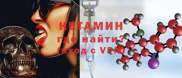 мет Бежецк