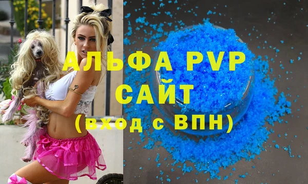 марихуана Белая Калитва