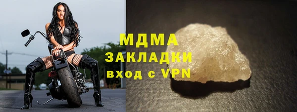 не бодяженный Абинск