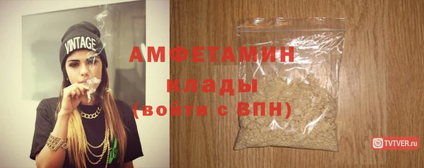 не бодяженный Абинск