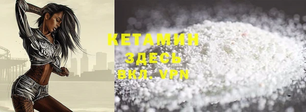 кокаин VHQ Нефтегорск