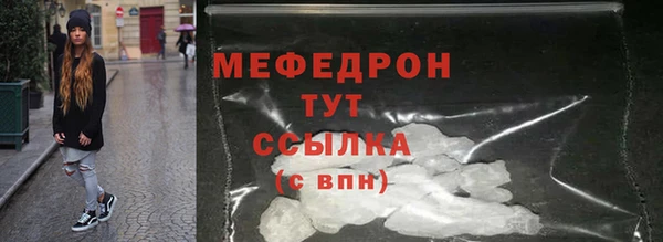 прущий лед Нея