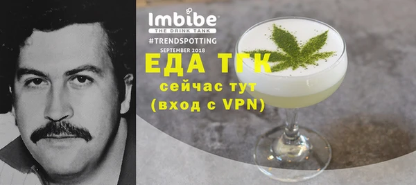 каннабис Абдулино