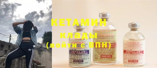 молекула духа Нефтекумск