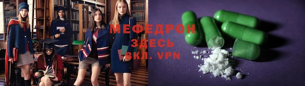 не бодяженный Абинск