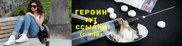 молекула духа Нефтекумск
