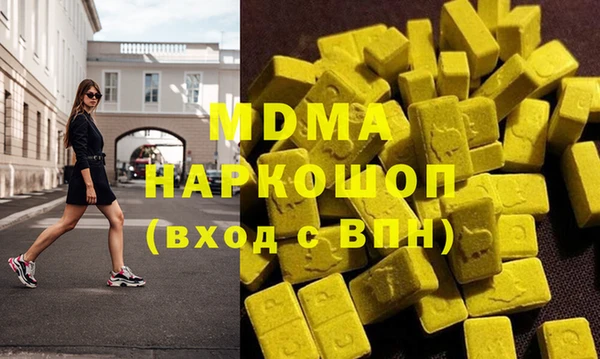 стафф Абаза
