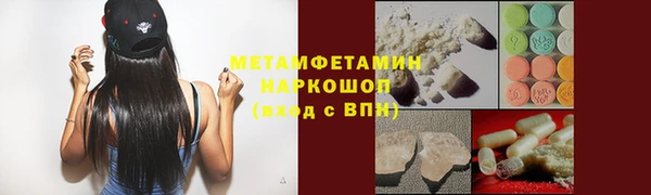молекула духа Нефтекумск