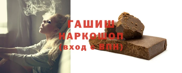 стафф Абаза