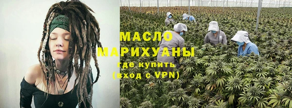 стафф Абаза