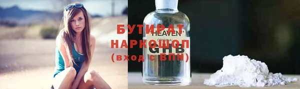 прущий лед Нея