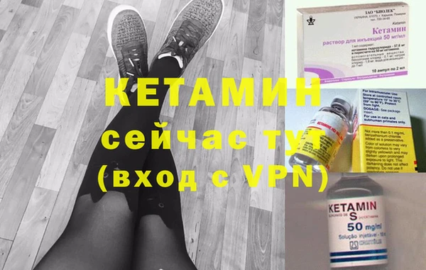кокаин VHQ Нефтегорск