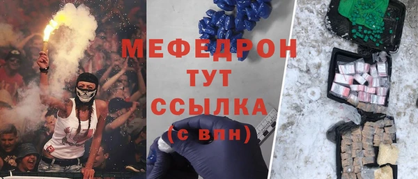 прущий лед Нея