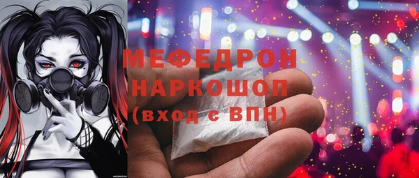 стафф Абаза