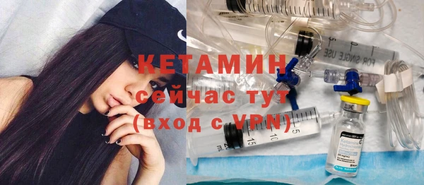 молекула духа Нефтекумск