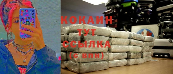 прущий лед Белая Холуница