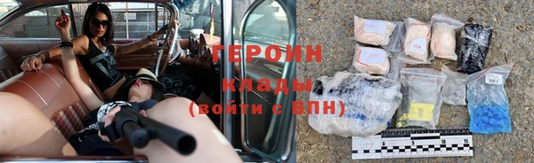 прущий лед Нея