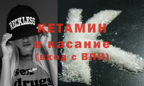 прущий лед Белая Холуница