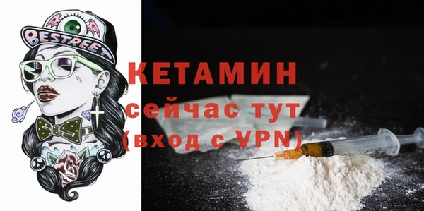 молекула духа Нефтекумск