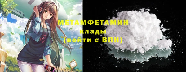 кокаин VHQ Нефтегорск