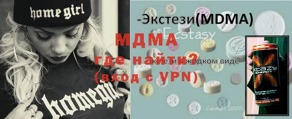 каннабис Абдулино