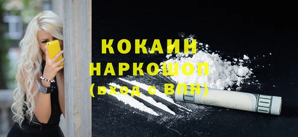 стафф Абаза