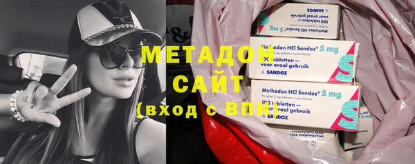 молекула духа Нефтекумск