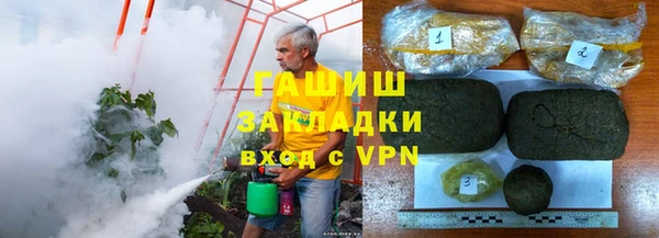 каннабис Абдулино