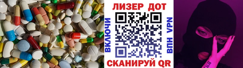 LSD-25 экстази ecstasy  где можно купить   Поворино 