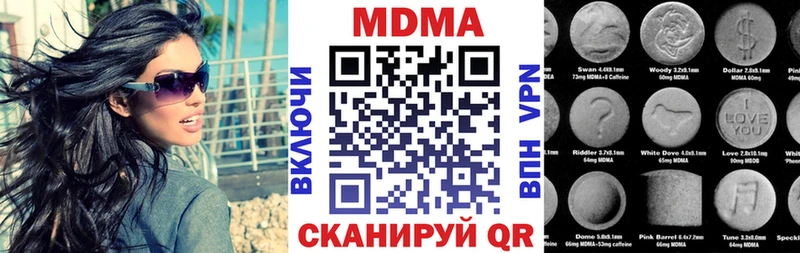 MDMA VHQ  закладка  hydra ссылки  Поворино 