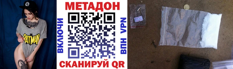 наркотики  Поворино  Метадон белоснежный 