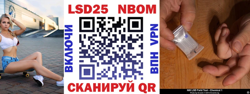 omg ссылка  Поворино  дарк нет формула  купить наркотик  Марки N-bome 1,8мг 