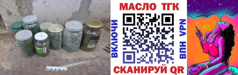 Дистиллят ТГК гашишное масло  Поворино 